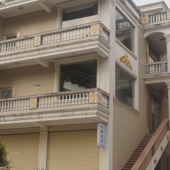 泉州半畝旅舍