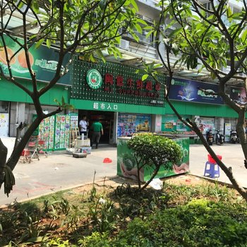 厦门龙猫客栈(建港路分店)