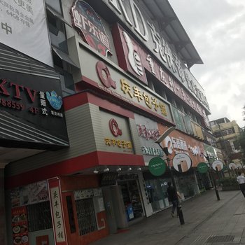 长沙好来屋客栈酒店提供图片