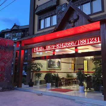 西盟龙裕大酒店酒店提供图片