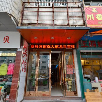 玉环嘉耀商务宾馆酒店提供图片