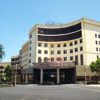 安陆凤凰湖大酒店