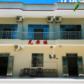 台山兄弟楼客栈