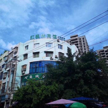 盐亭红枫林宾馆