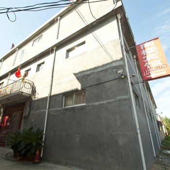 临沂南楼宾馆酒店提供图片