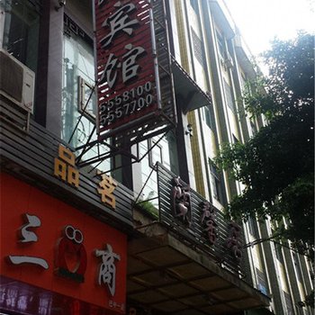 巴中兰馨居商务宾馆酒店提供图片