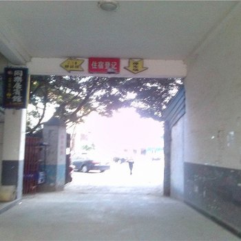 江油同乐居宾馆酒店提供图片