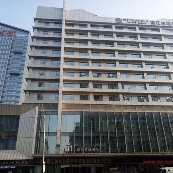 锦江都城(合肥天鹅湖酒店)酒店提供图片