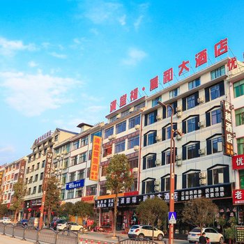 黄果树萬和大酒店
