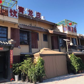 西昌青农庄客栈酒店提供图片