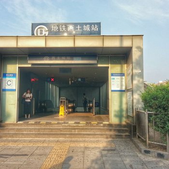 北京二环内近天安门北海Loft两居四合院(分店)酒店提供图片