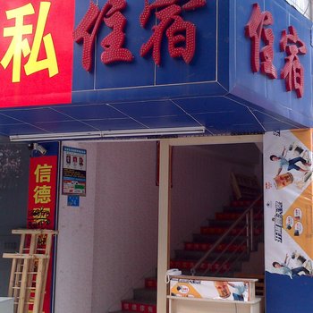 深圳梦轩住宿