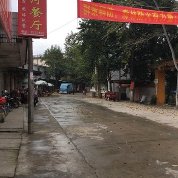 南雄澜河餐厅住宿