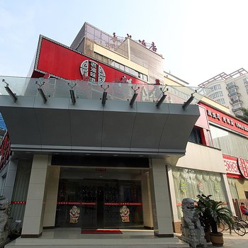 桂林长城酒店