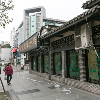 成都功夫熊猫普通公寓酒店提供图片