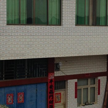 遵义福静旅馆