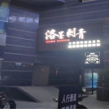 兰州Alan9131313公寓(瑞德大道分店)酒店提供图片