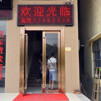 广州大石宜居公寓酒店提供图片