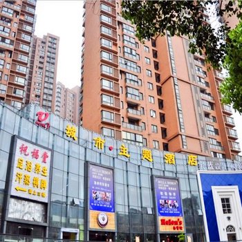 武汉V7城市主题酒店图片1