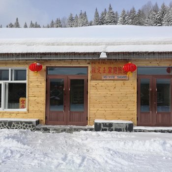 海林雪乡张定玉家庭旅馆酒店提供图片