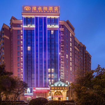 维也纳酒店常州青枫公园店酒店提供图片