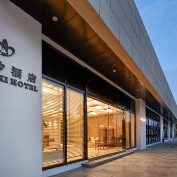 宁波云汐酒店