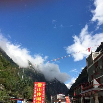 阿坝理县毕棚沟雪山休闲庄酒店提供图片