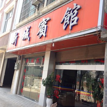 广南新城宾馆酒店提供图片