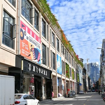伊禾酒店(厦门中山路步行街店)