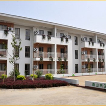 龙口南山国际休闲疗养中心酒店提供图片