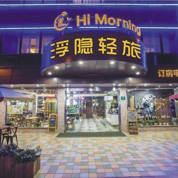 上海品辰酒店
