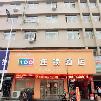 100连锁酒店(温州苍南县人民路店)酒店提供图片