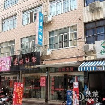 温州雁荡镇玉溪宾馆酒店提供图片