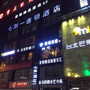 废弃重庆铂丽公寓酒店