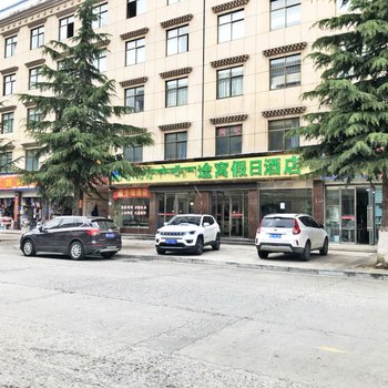途窝假日酒店(林芝店)