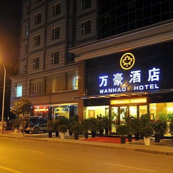 黔东南万豪酒店环城西路店酒店提供图片