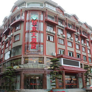 金秀县华东大酒店(来宾)酒店提供图片