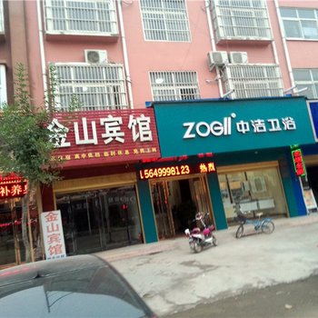 西华金山宾馆酒店提供图片