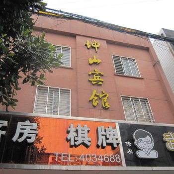 宁国坤山宾馆(宣城)酒店提供图片