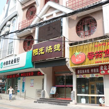 蚌埠阳光快捷酒店酒店提供图片