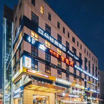 上海虹桥韩国街亚朵酒店