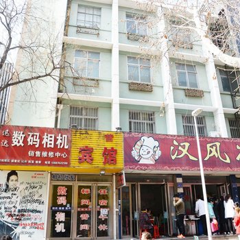 平度国营宾馆