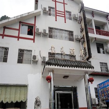 张家界龙腾酒店