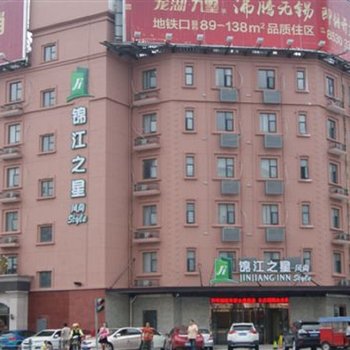 锦江之星风尚(无锡东亭地铁站店)(原维特风尚商务宾馆)