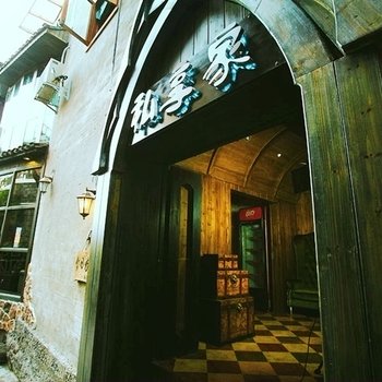 久栖·凤凰私享家(江景店)酒店提供图片