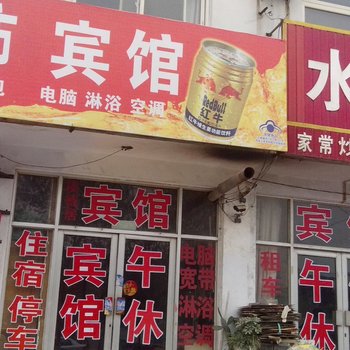 庆云福德居宾馆酒店提供图片