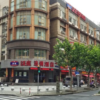 汉庭酒店(上海华师大店)(原华师大宁夏路店)