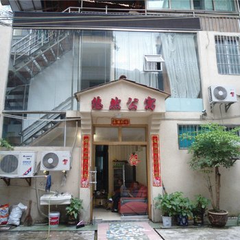 铜仁思南悠然公寓酒店提供图片
