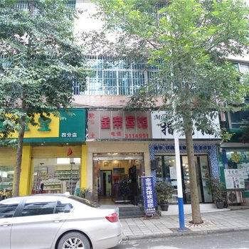 兴义金帝宾馆酒店提供图片