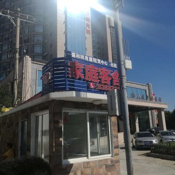 大连盛和祥滨海客栈酒店提供图片